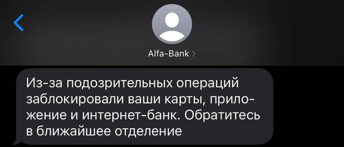 Росфинмониторинг получил право замораживать операции россиян без решения суда qkqidrqietietkmp