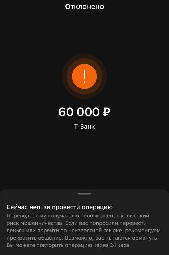 Росфинмониторинг получил право замораживать операции россиян без решения суда