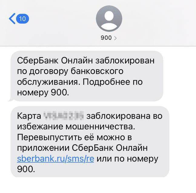 Росфинмониторинг получил право замораживать операции россиян без решения суда