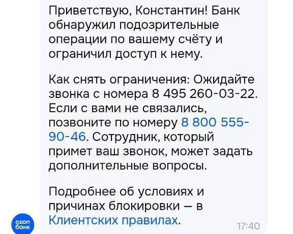 Росфинмониторинг получил право замораживать операции россиян без решения суда