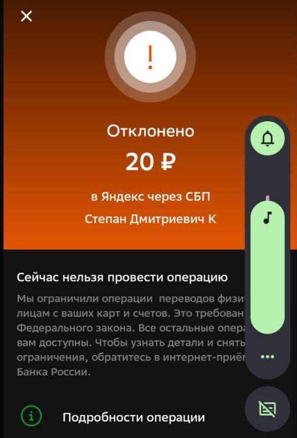 Росфинмониторинг получил право замораживать операции россиян без решения суда