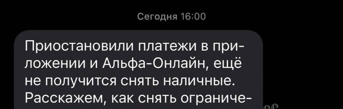 Росфинмониторинг получил право замораживать операции россиян без решения суда