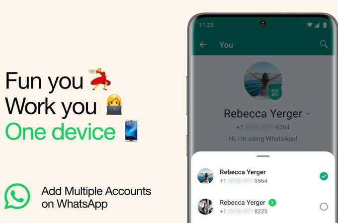 WhatsApp разрешил пользоваться одновременно двумя аккаунтами на одном телефоне