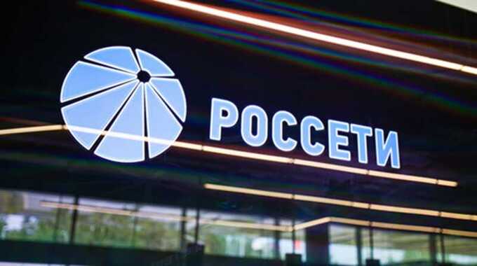 Компания «Россети Тюмень» заплатит 200 миллионов рублей за нарушение сроков подключения