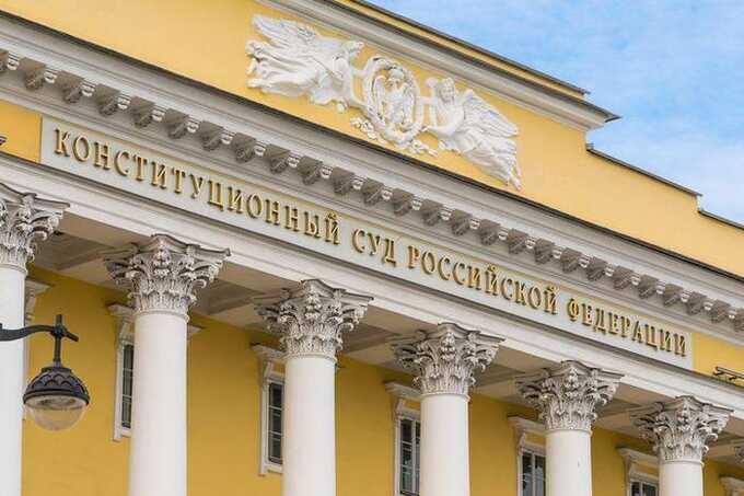 Конституционный суд разрешил возвращать в госсобственность предприятия, приватизированные в 1990-х годах