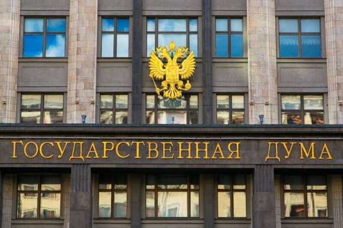 Госдума одобрила арест имущества уехавших из России граждан по административным делам