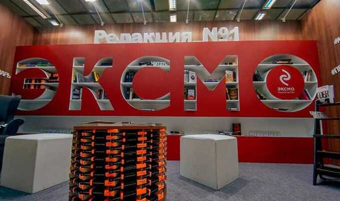 Издательскую группу ЭКСМО втянули в уголовное дело об экстремизме