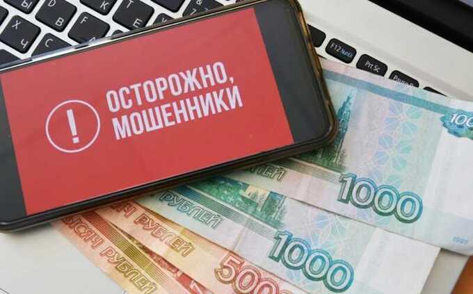 Мошенники обманули профессора МГУ и вывели десятки миллионов со счёта