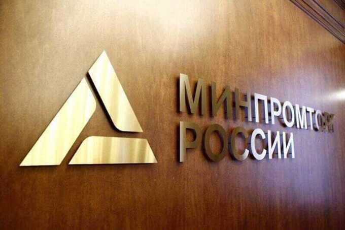 Контракт Минпромторга на 3,95 миллиарда рублей получил подрядчик со связями в Ростехе
