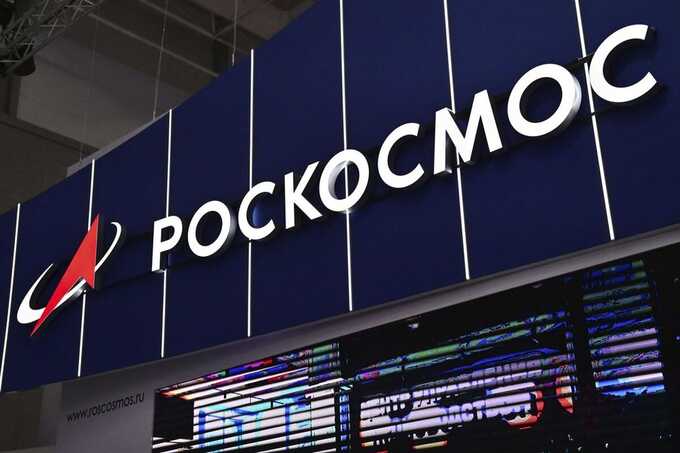 Путин пообещал «Роскосмосу» более четырёх триллионов рублей
