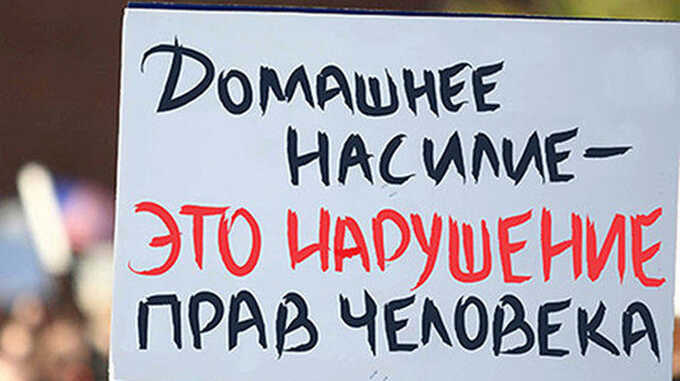 Центр «Насилию.нет» сокращает работу из-за статуса иностранного агента