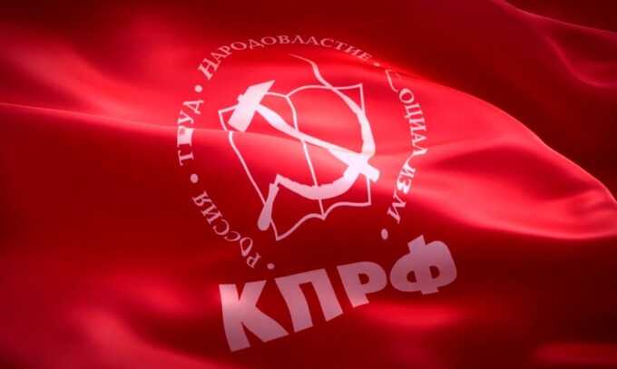 КПРФ готовит идеологическую перезагрузку и усиливает критику «Единой России» на 19-м съезде