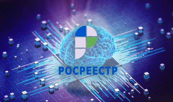 Росреестр закрыл доступ к данным о резиденции Януковича