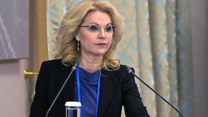 «Мадам Арбидол» всплыла в Португалии: Голикову подозревают в обходе санкций и отмывании денег