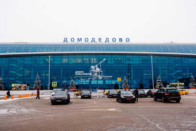Временные ограничения введены в аэропорту Домодедово