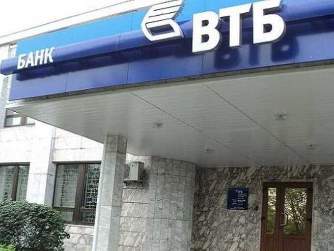 Чистая прибыль ВТБ упала на 49% на фоне роста просрочек по кредитам и предупреждений экспертов о скрытых рисках