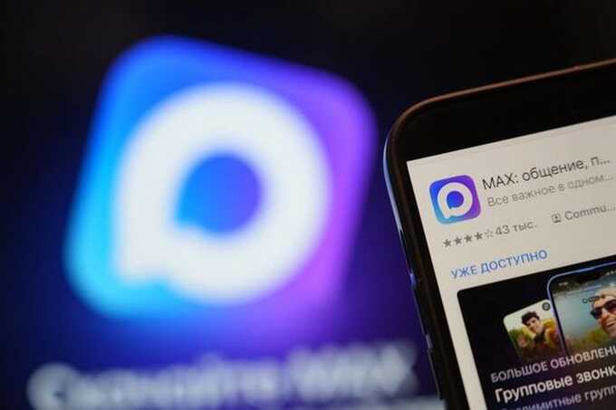 Мессенджер Max признали потенциально опасным для личных смартфонов