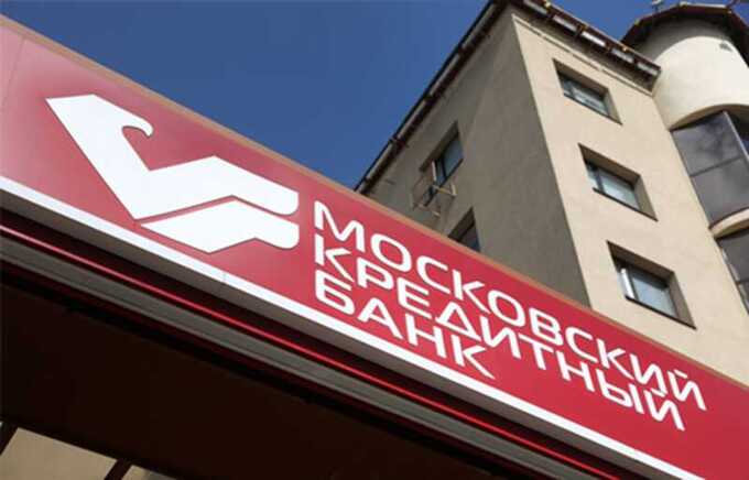 Финансовые махинации соратников Дины Маликовой: как они похищают средства МКБ
