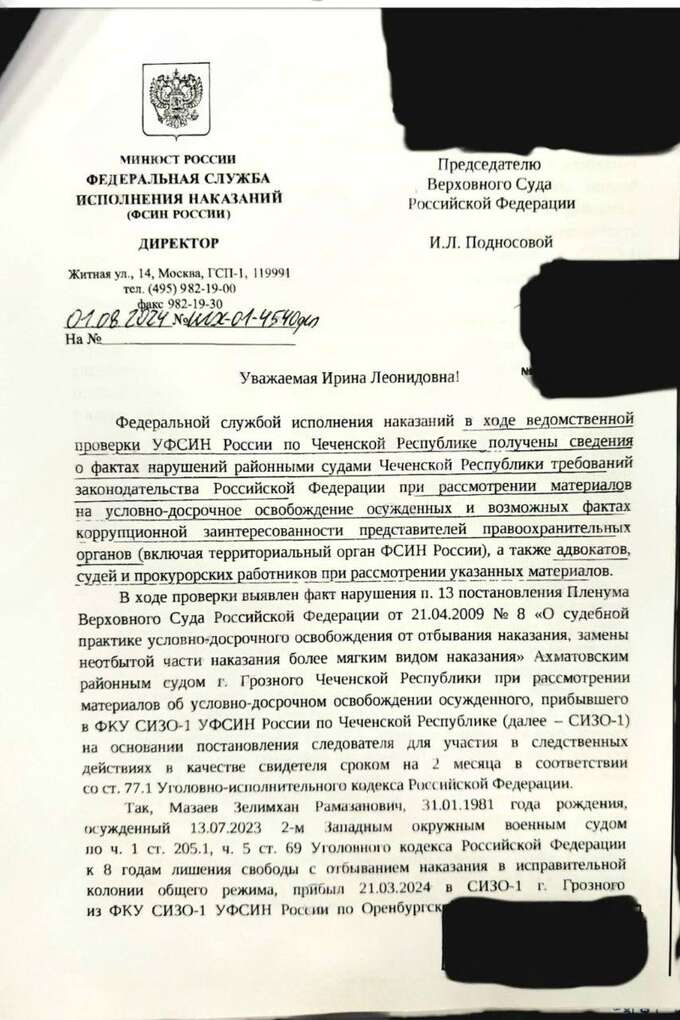  dqdiqztikhixqatf