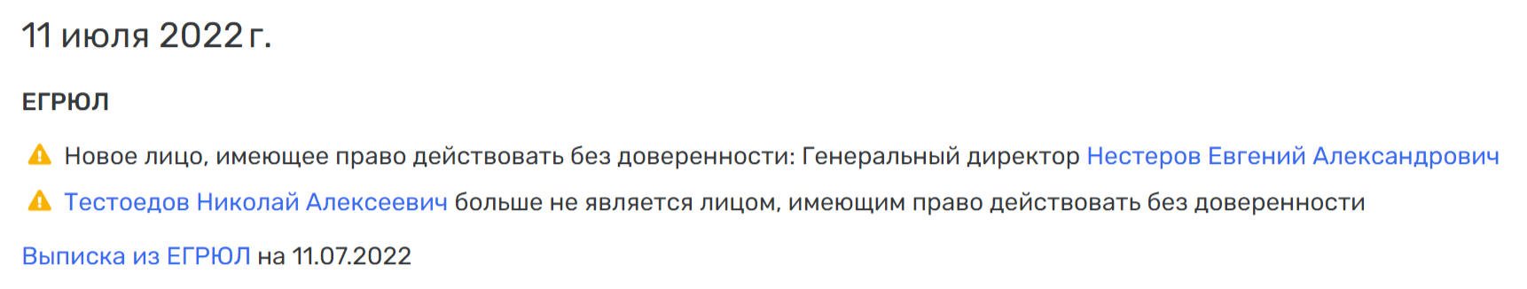 Пиар просто Космос: кто воровал у АО «Решетнев»? Пиар просто Космос: кто воровал у АО «Решетнев»? ehirqiteihkatf