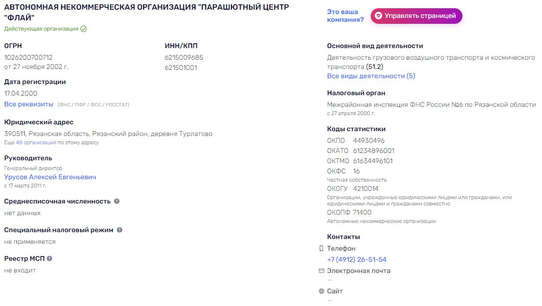 Махалкино правосудие: фигурант дела Кондрат снова в деле Махалкино правосудие: фигурант дела Кондрат снова в деле uriqzeiqqiuhkrt quzikhidqriquuvls
