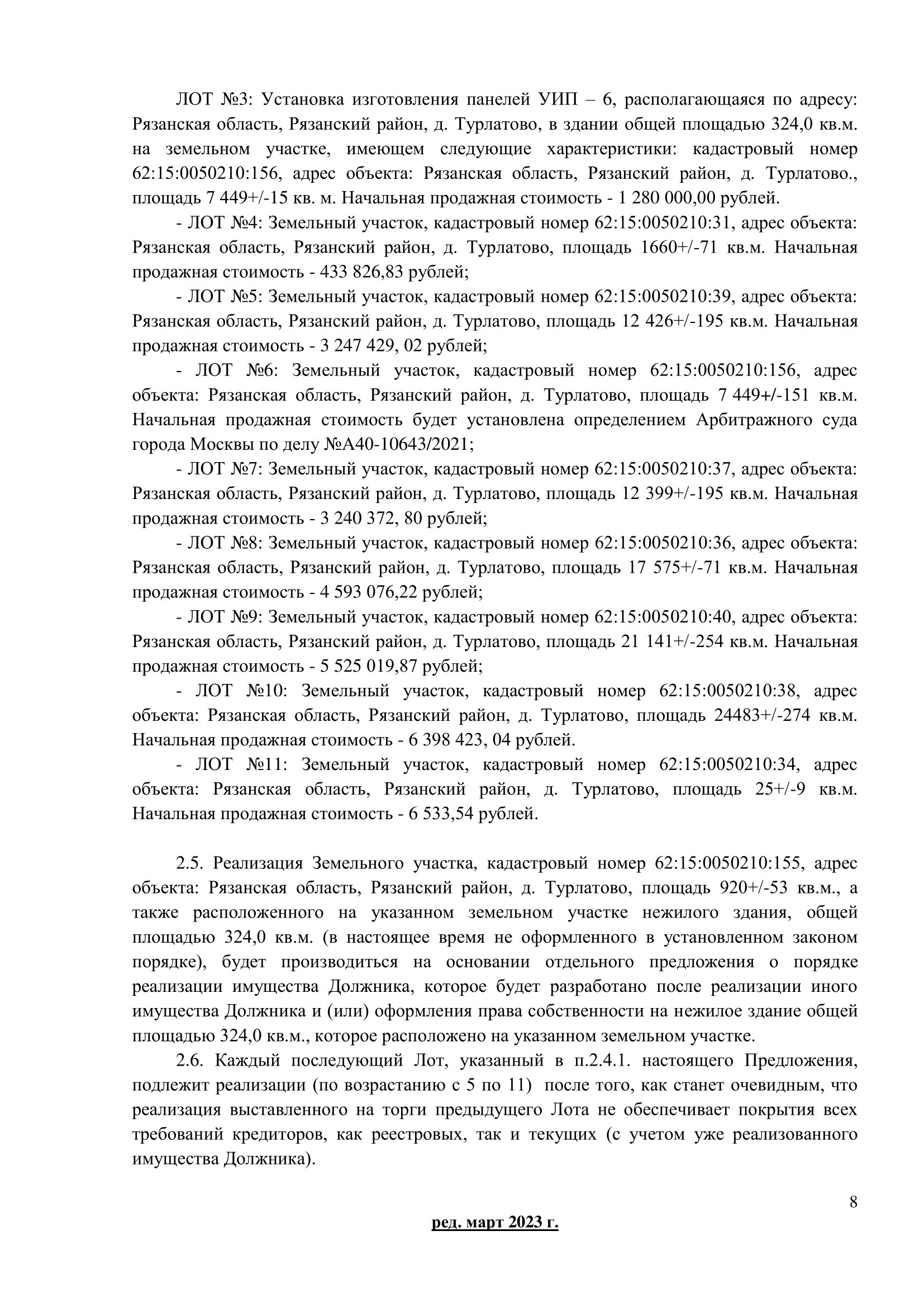 Махалкино правосудие: фигурант дела Кондрат снова в деле Махалкино правосудие: фигурант дела Кондрат снова в деле