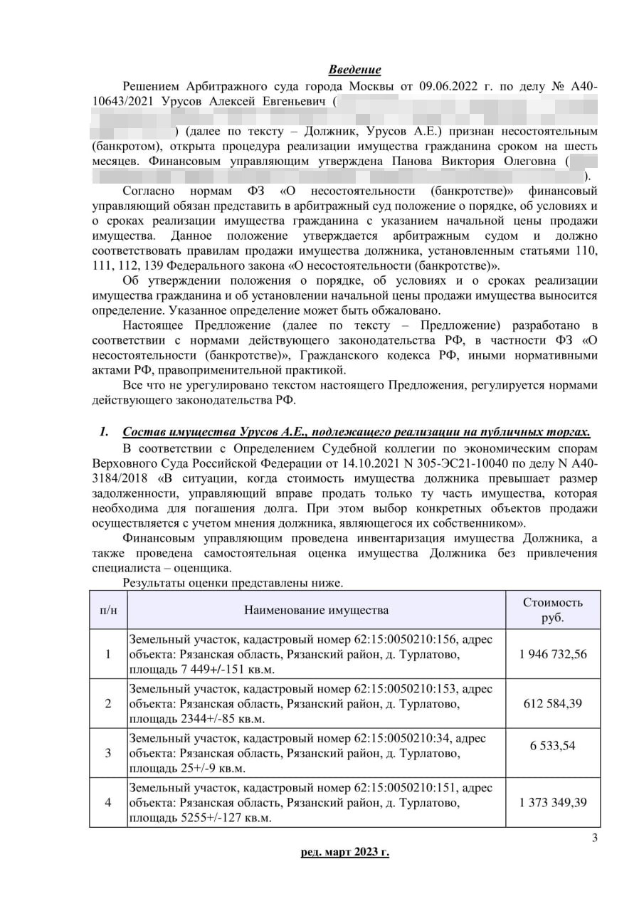 Махалкино правосудие: фигурант дела Кондрат снова в деле Махалкино правосудие: фигурант дела Кондрат снова в деле