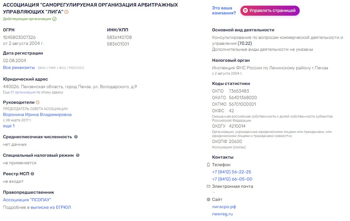 Махалкино правосудие: фигурант дела Кондрат снова в деле Махалкино правосудие: фигурант дела Кондрат снова в деле