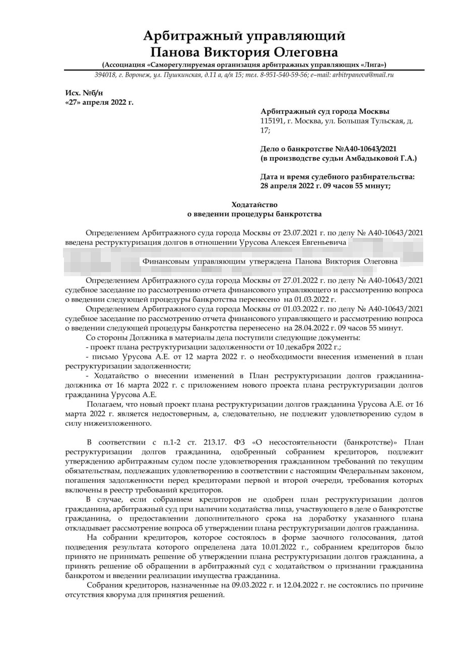 Махалкино правосудие: фигурант дела Кондрат снова в деле Махалкино правосудие: фигурант дела Кондрат снова в деле