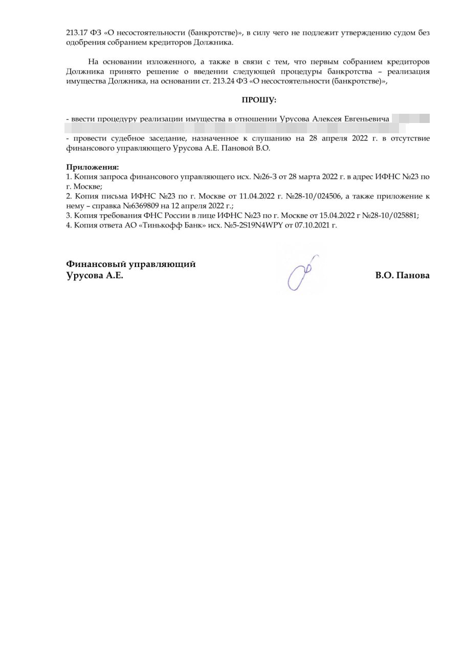 Махалкино правосудие: фигурант дела Кондрат снова в деле Махалкино правосудие: фигурант дела Кондрат снова в деле